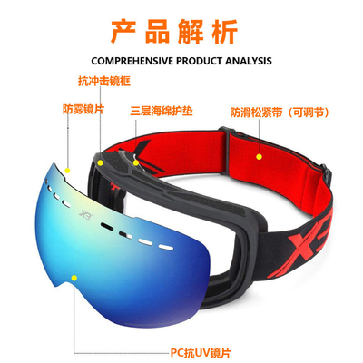 China Esquí Google PC Espejo Lente bloquea gafas de nieve UV cambio fácil para la miopía Lente proveedor