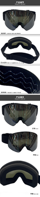 China Esquí Google PC Espejo Lente de imán sin borde de reemplazo Gran cilindrico puede bloquear gafas de nieve UV proveedor