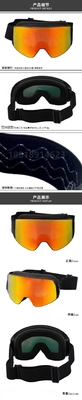 Esquí Google PC Espejo Lente de imán sin borde de reemplazo Gran cilindrico puede bloquear gafas de nieve UV proveedor