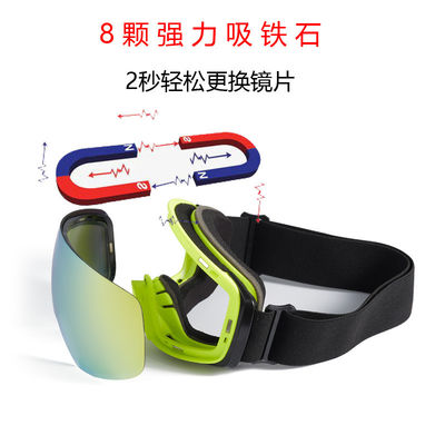 Lentes intercambiables con imán gafas de esquí gafas de aspiración esféricas grandes de doble capa gafas de aspiración de nieve parabrisas de montaña anti niebla